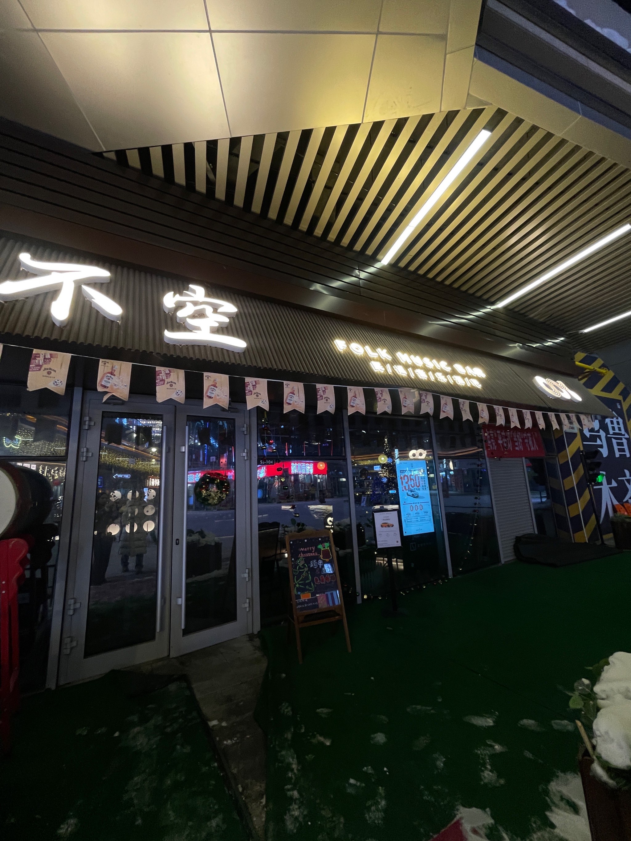 承德商务ktv哪里有商务ktv推荐-滦平县ktv预订